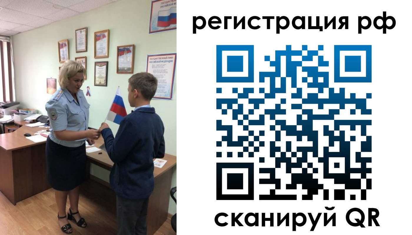 пропишу в квартире в Муравленко