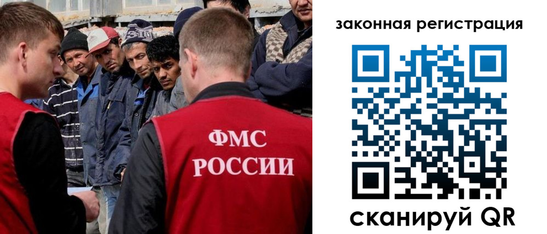 временная регистрация в квартире в Муравленко