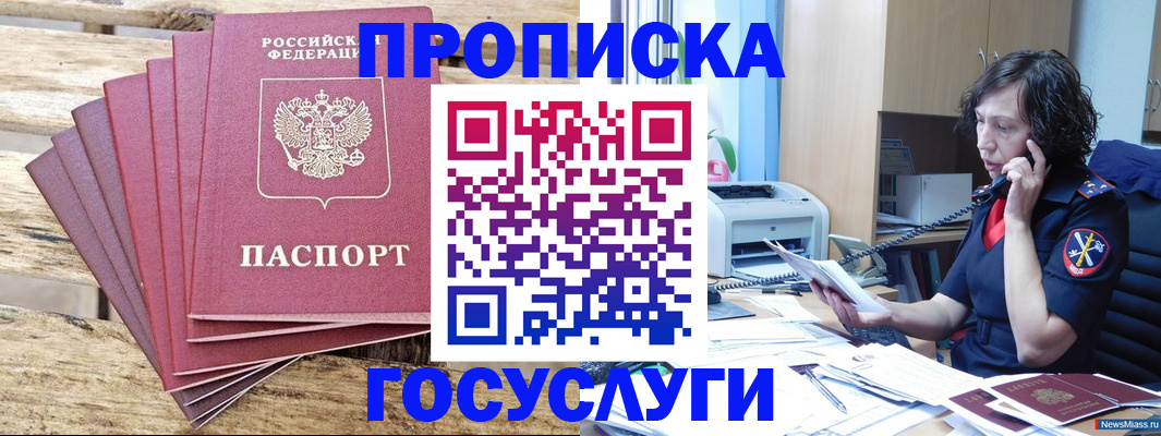 форма 3 в Муравленко